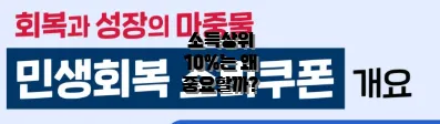 소득상위 10%는 왜 중요할까?