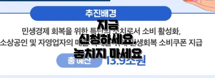 지금 신청하세요, 놓치지 마세요