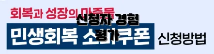 신청자 경험 평가