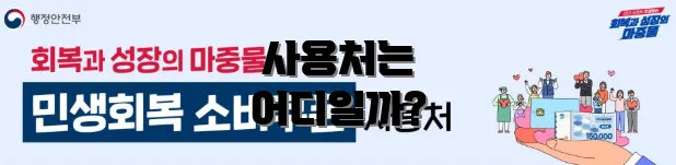 사용처는 어디일까?