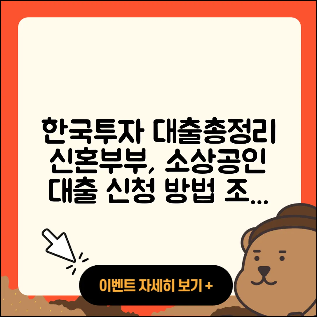 한국투자저축은행 신용대출 이자 | 신혼부부대출 | 무직자대출 | 담보대출 | 준비서류 | 연체 | 사업자대출 | 상환 | 한도 | 계산기 | 현금서비스 | 후순위담보대출 | 생활안정자금대출 | 자동차리스대출 | 거절 | 동차담보대출 | 무직자대출 | 신청 | 승인 | 방법 | 소상공인대출 | 학자금대출 | 새희망홀씨대출 | 조건 | 서민대출 | 프리랜서대출 | 상환방법 | 전문직대출 | 2025