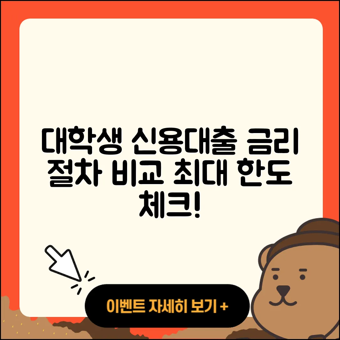 금화저축은행 신용대출 대학생대출 | 카드론 | 현금서비스 | 이자 | 금리 | 비교 | 부동산담보대출 | 상환 | 소상공인대출 | 절차 | 창업대출 | 자동차할부대출 | 청년대출 | 정책대출 | 보증대출 | 햇살론 | 전문직대출 | 기간 | 생활안정자금대출 | 전세자금대출 | 후순위담보대출 | 서민대출 | 사업자대출 | 자동차리스대출 | 필요서류 | 새희망홀씨대출 | 계산기 | 준비서류 | 거절 | 심사 | 조건 | 방법 | 한도 | 2025